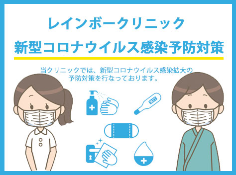 さいたま市 コロナウイルス 埼玉県さいたま市：「新型コロナウイルスのPCR検査費用補助」